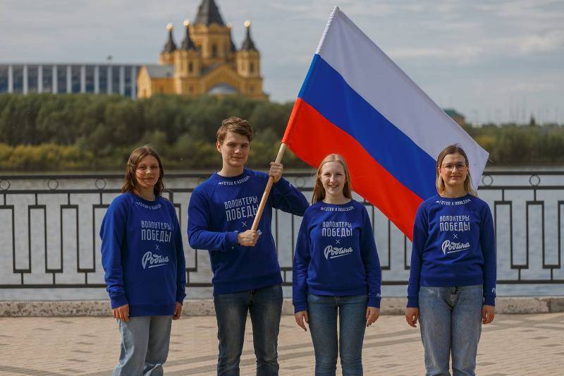 «Эстафета флага России» стартовала в Нижегородской области