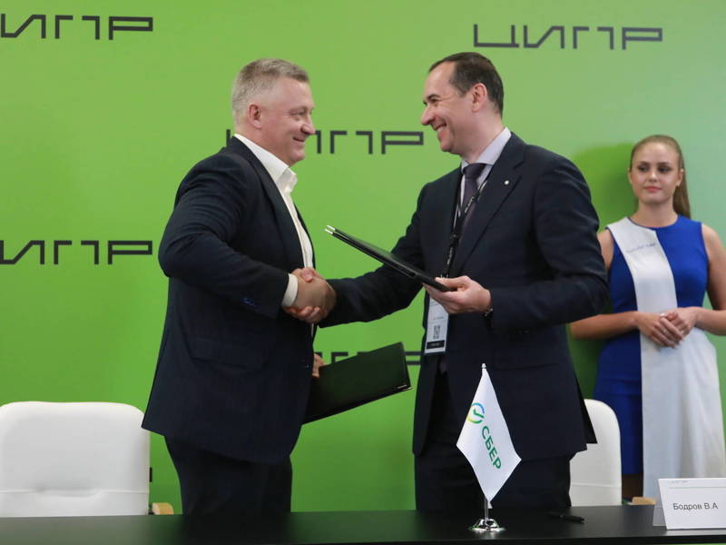 Корпорация развития Нижегородской области и ПАО Сбербанк подписали соглашение о сотрудничестве