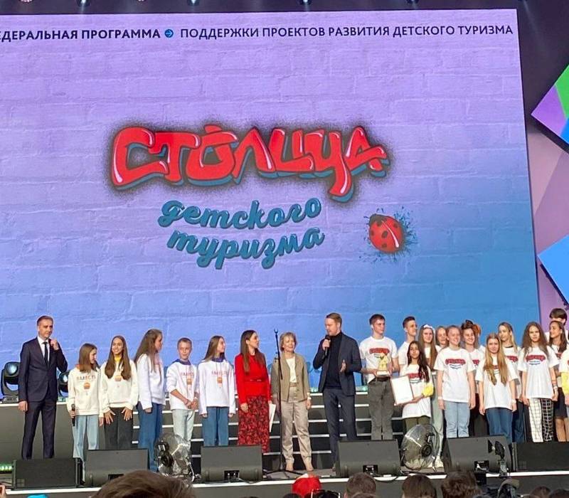 Нижний Новгород получил статус «Столицы детского туризма»