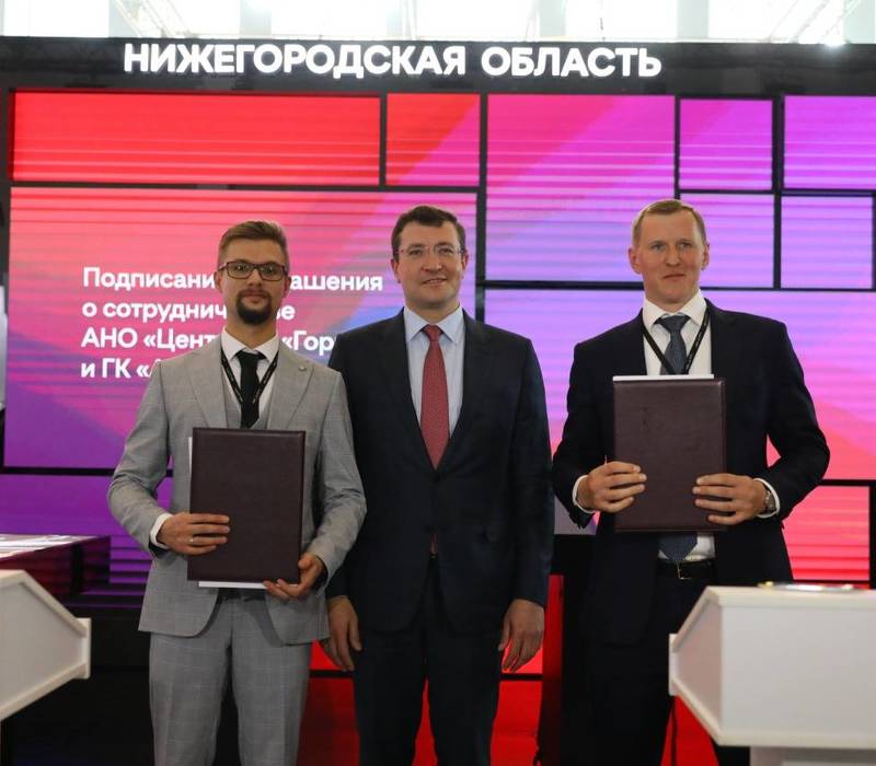 Центр ИИ «Горький» и ГК «Астра» будут сотрудничать в сфере импортозамещения программных продуктов