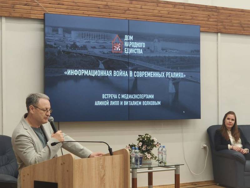 Международные медиаэксперты поделились способами защиты от информационно-психологического воздействия