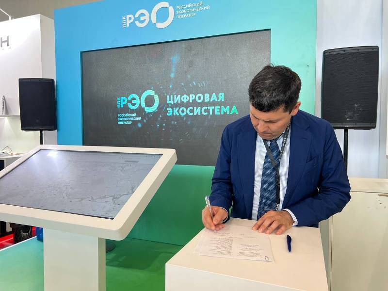 Минэкологии Нижегородской области и ППК «РЭО» подписали соглашение о сотрудничестве в рамках «ЦИПР-2022»
