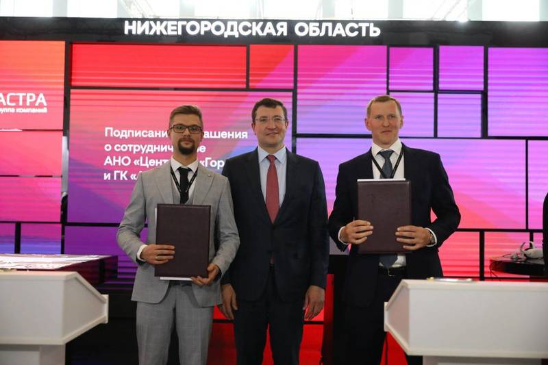 Центр ИИ «Горький» и ГК «Астра» будут сотрудничать в сфере импортозамещения программных продуктов