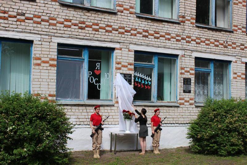 В селе Ичалки открыли мемориальную доску герою, погибшему в ходе специальной военной операции