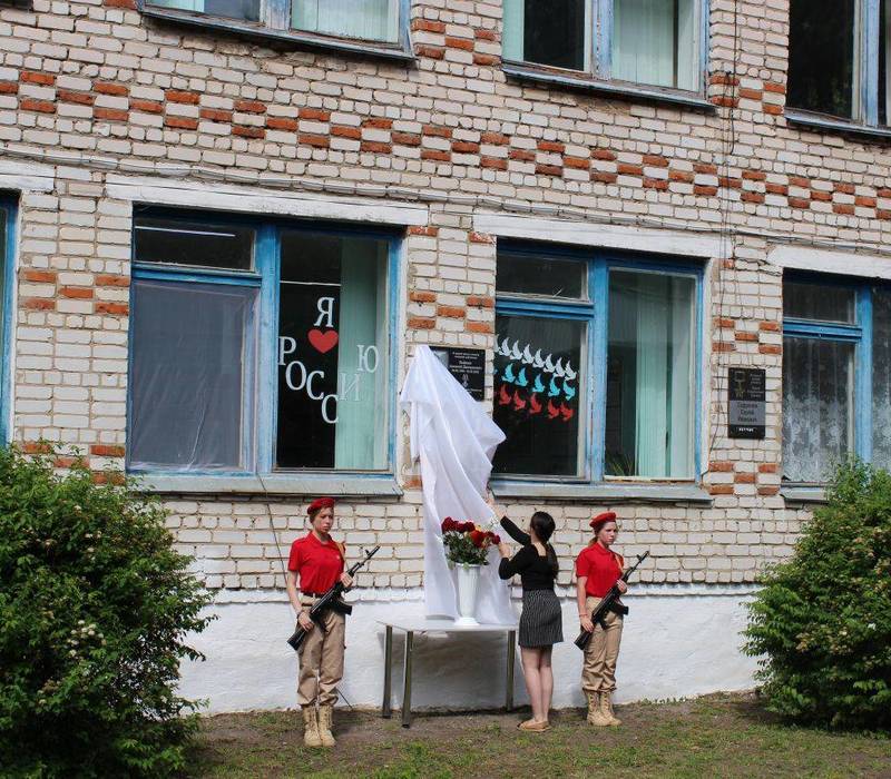 В селе Ичалки открыли мемориальную доску герою, погибшему в ходе специальной военной операции