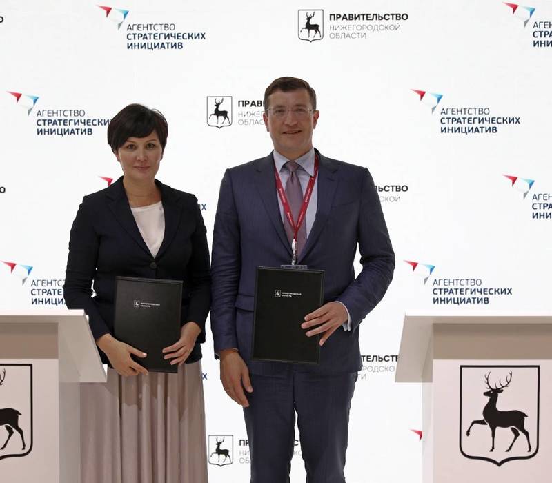 Правительство Нижегородской области и Агентство стратегических инициатив заключили соглашение о сотрудничестве
