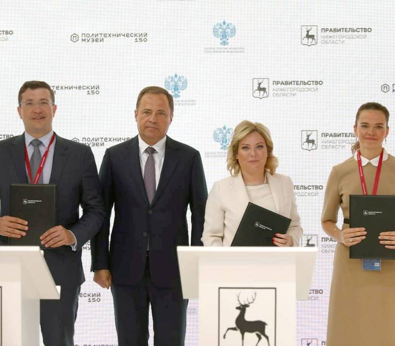 Правительство Нижегородской области заключило соглашение о сотрудничестве с московским Политехническим музеем