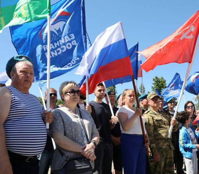 В нижегородском Парке Победы прошел патриотический праздник «Россия. Мы – едины!»