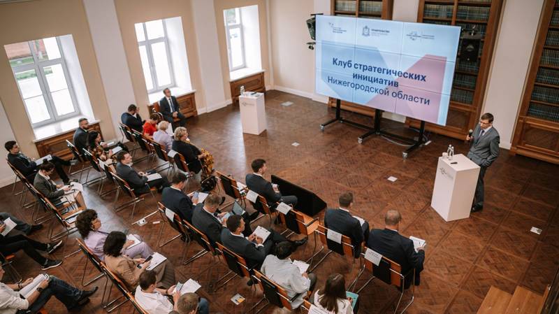 В Нижегородской области открылся Клуб стратегических инициатив