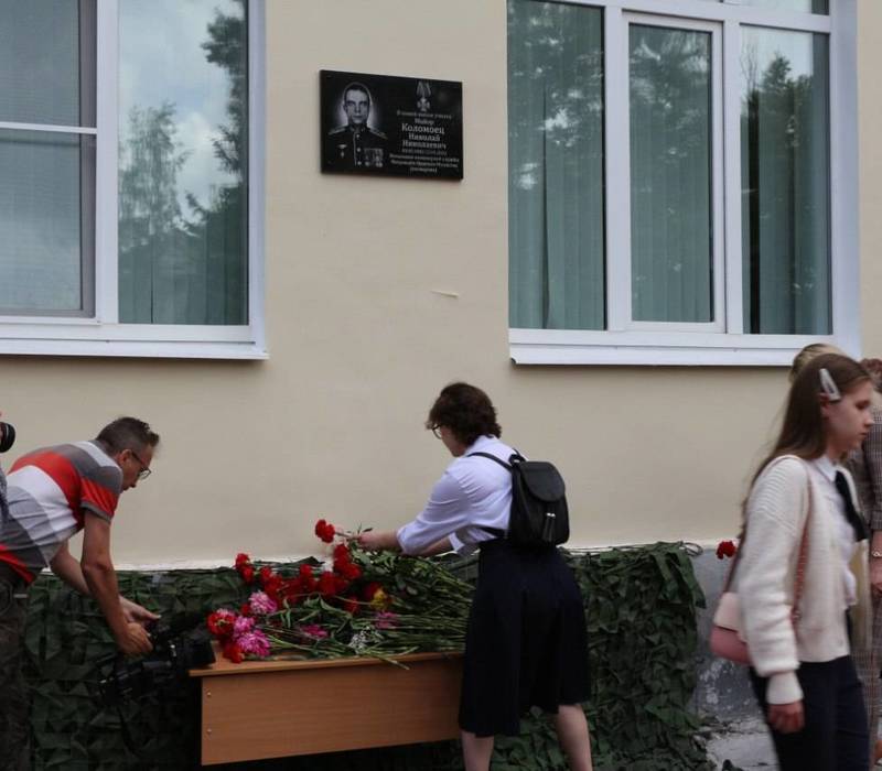 В городе Бор открыли мемориальную доску в честь героя спецоперации Николая Коломойца