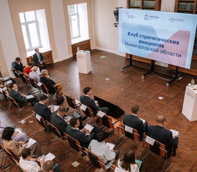 В Нижегородской области открылся Клуб стратегических инициатив