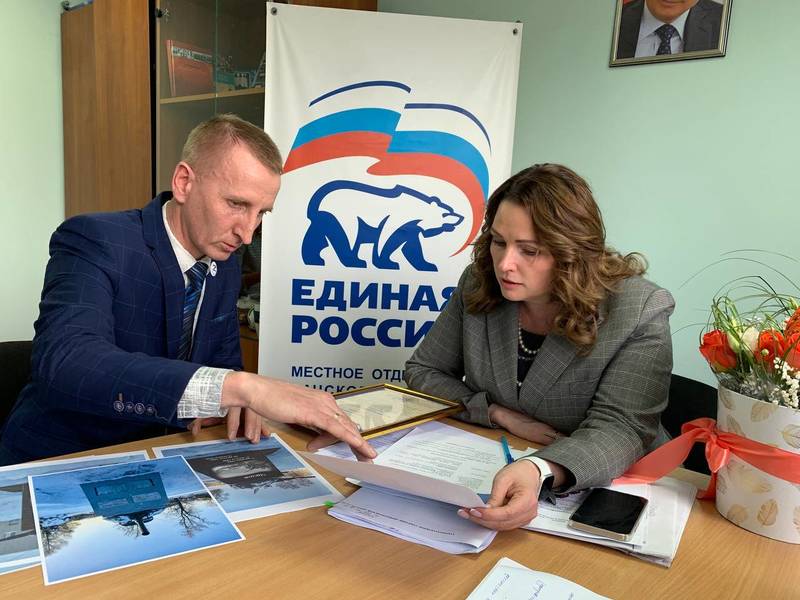 Ольга Щетинина: «В своей законотворческой работе депутаты «Единой России» учитывают меняющиеся запросы общества»