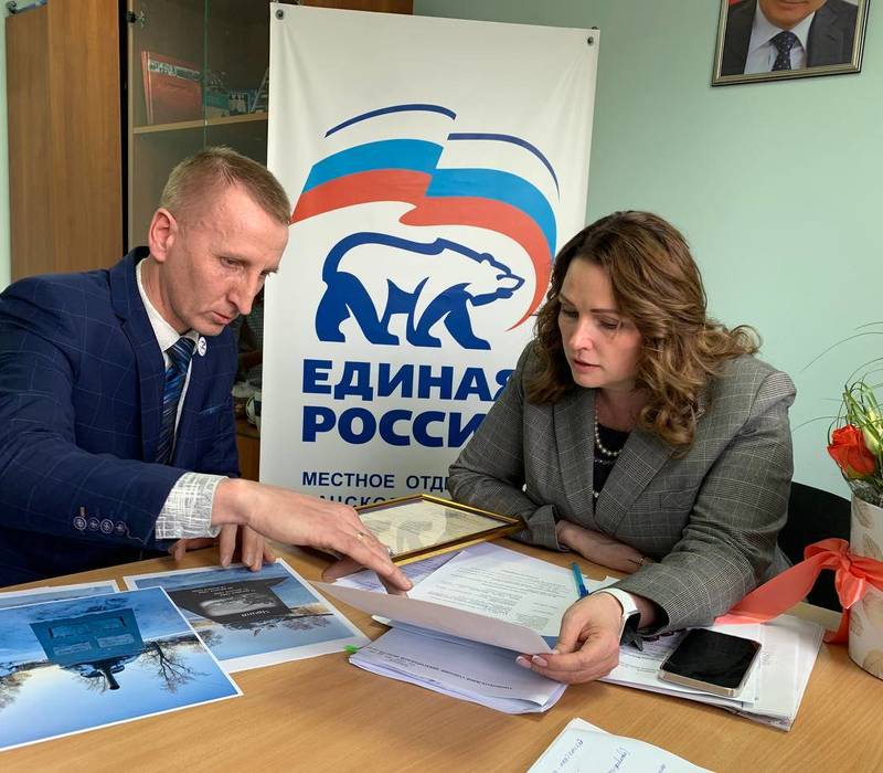 Ольга Щетинина: «В своей законотворческой работе депутаты «Единой России» учитывают меняющиеся запросы общества»