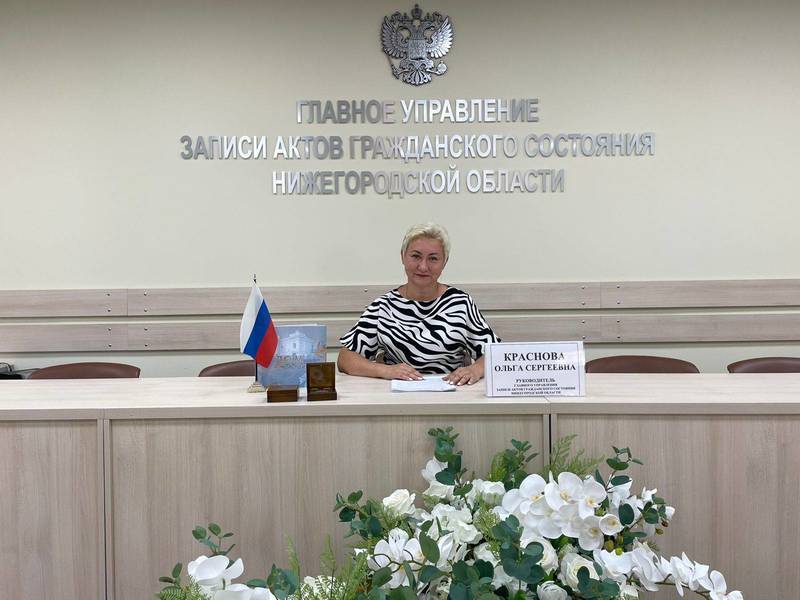 Зарегистрировать рождение ребенка нижегородцы могут теперь через Госуслуги