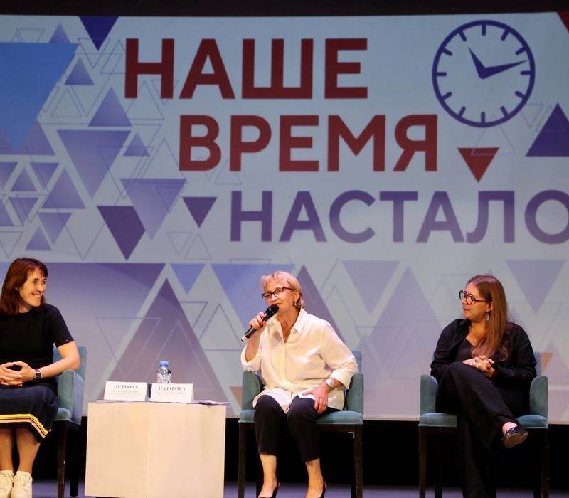 По инициативе депутата Госдумы Натальи Назаровой будет разработана молодежная программа «Наше время настало»