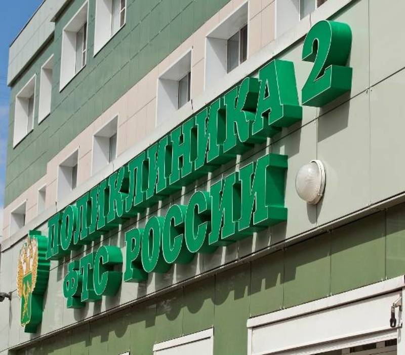 Осудили за взяточничество