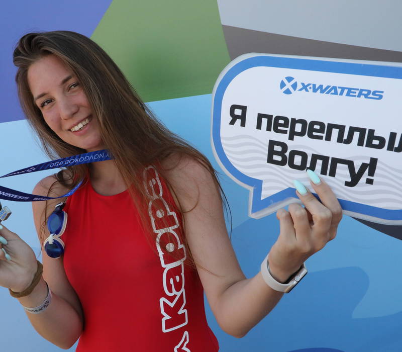 Испытание  Волгой. В заплыве через главную реку России приняли  участие почти две тысячи человек