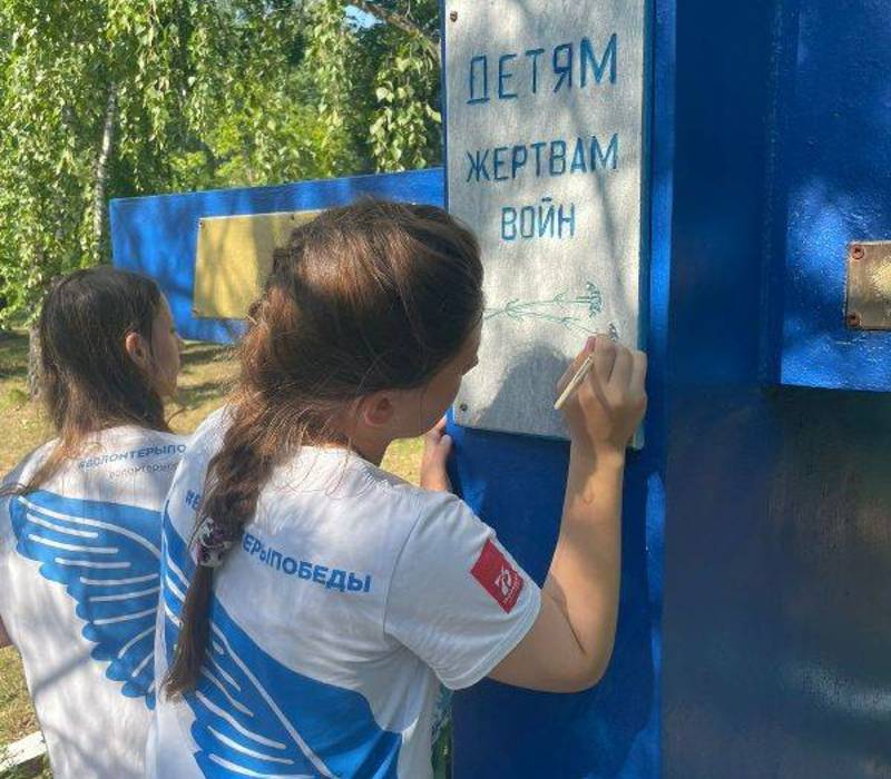 Нижегородские Волонтеры Победы почтили память детей, погибших во время военных конфликтов 