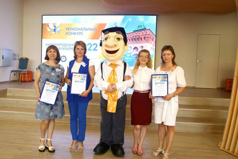 Победителей конкурса «Нижегородский бухгалтер – 2022» наградили за профессиональное мастерство