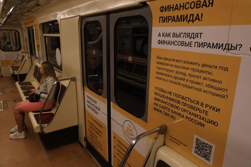 Эксперт рассказал о помощи пострадавшим от действий мошенников