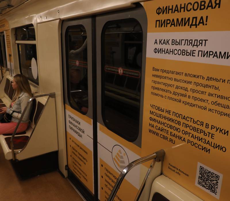 Эксперт рассказал о помощи пострадавшим от действий мошенников