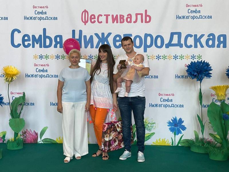 Фестиваль «Семья Нижегородская» в седьмой раз проводится в регионе