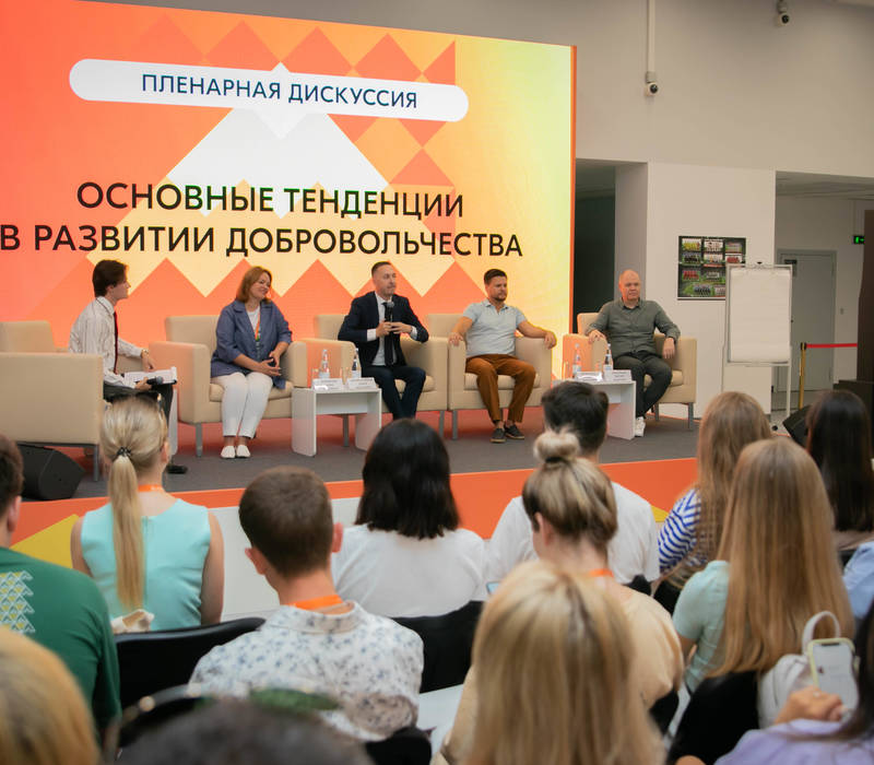 В Нижнем Новгороде прошел окружной форум добровольцев Приволжского и Уральского федеральных округов
