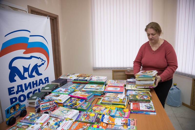 «Единая Россия» установит в общественных местах в регионах стеллажи в рамках акции «Книги - Донбассу»