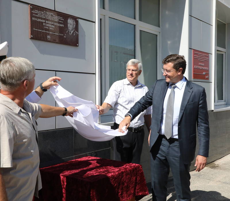 Глеб Никитин принял участие в церемонии открытия мемориальных досок ветеранам транспортной прокуратуры