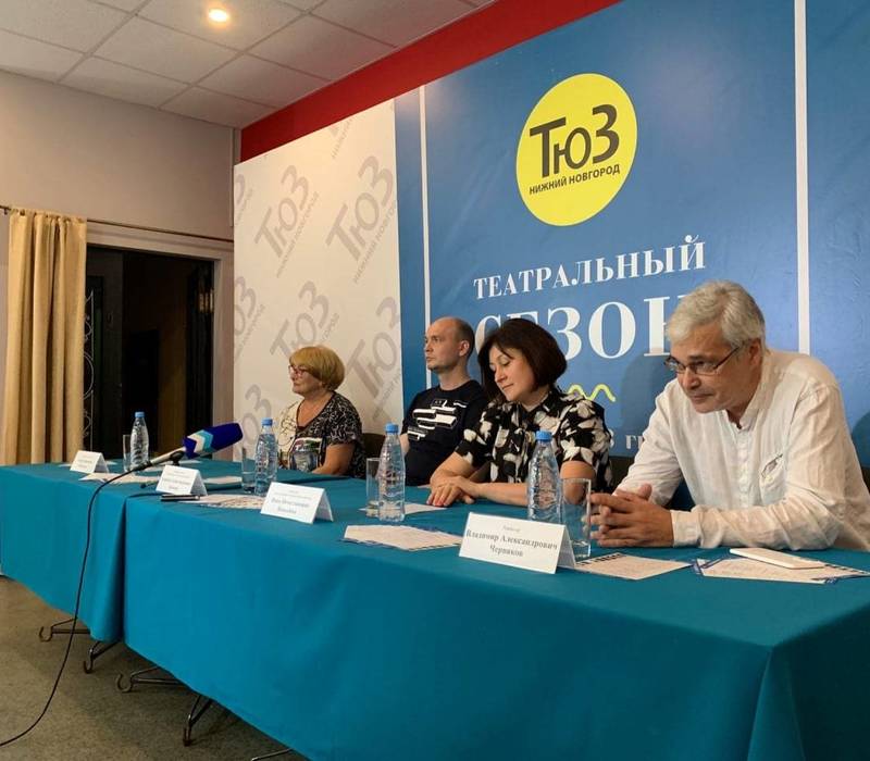 В Нижегородском Театре юного зрителя 1 сентября стартует 95-й сезон