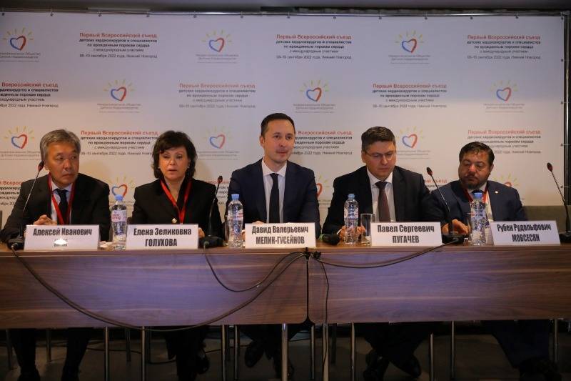 Первый Всероссийский съезд детских кардиохирургов и специалистов по врожденным порокам сердца проходит в Нижнем Новгороде