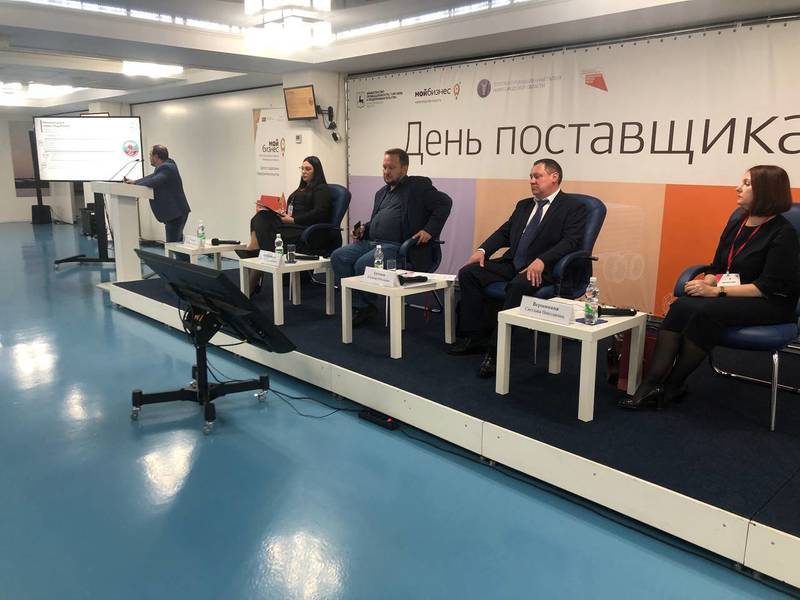 27 нижегородских предприятий приняли участие в Дне поставщика по направлению «Легкая промышленность»