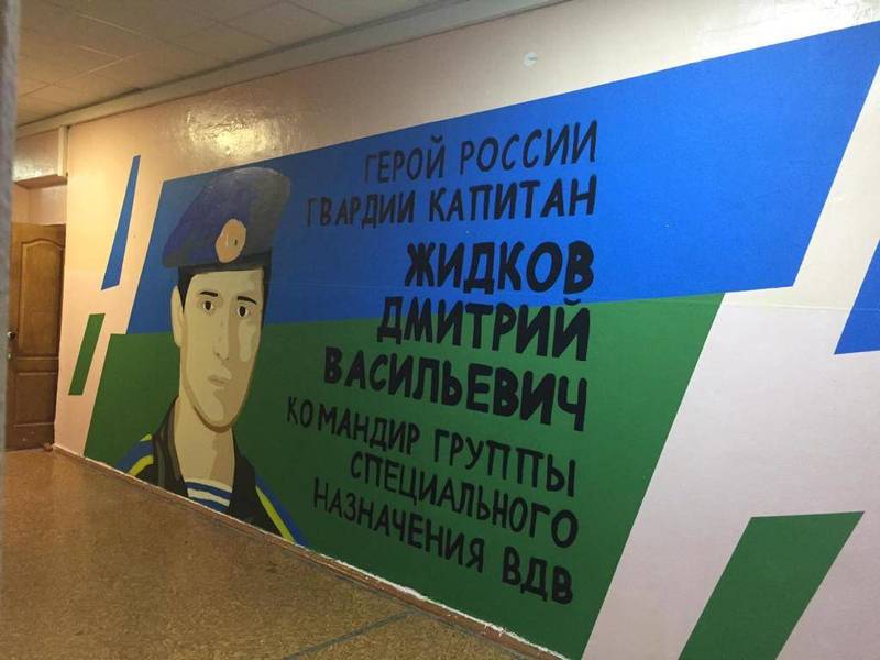 Портрет Героя России появился на стене нижегородской школы 