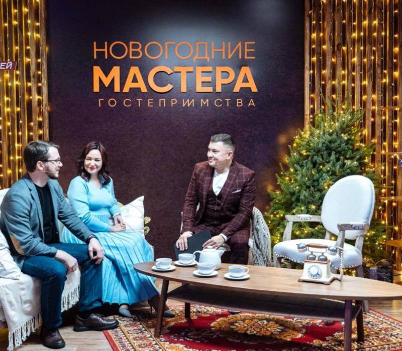 Итоги всероссийского конкурса «Мастера гостеприимства» подвели в Нижнем Новгороде