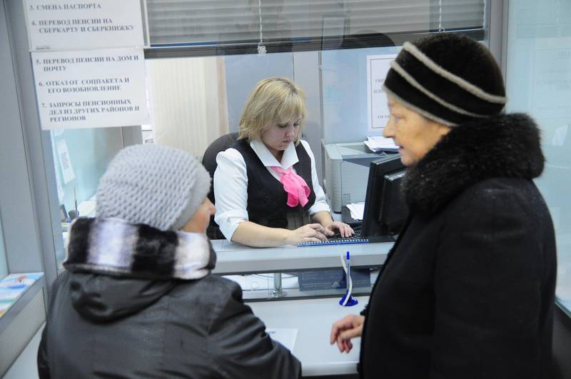 Заявление не спросят