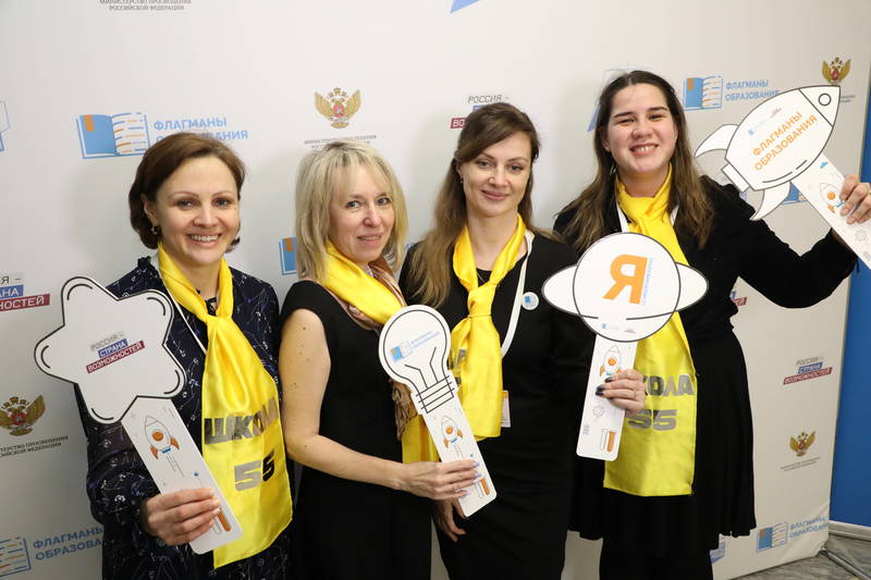 Три команды из Нижегородской области вышли в финал профессионального конкурса «Флагманы образования. Школа»