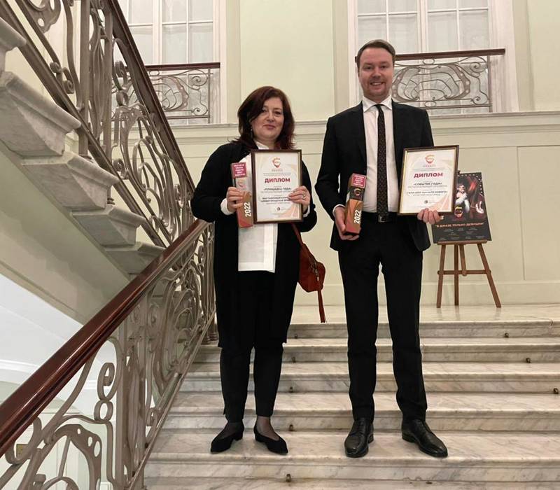 Нижегородское гала-шоу «Начало нового» получило международную премию EFEA Awards