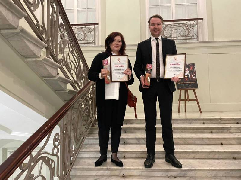 Нижегородское гала-шоу «Начало нового» получило международную премию EFEA Awards