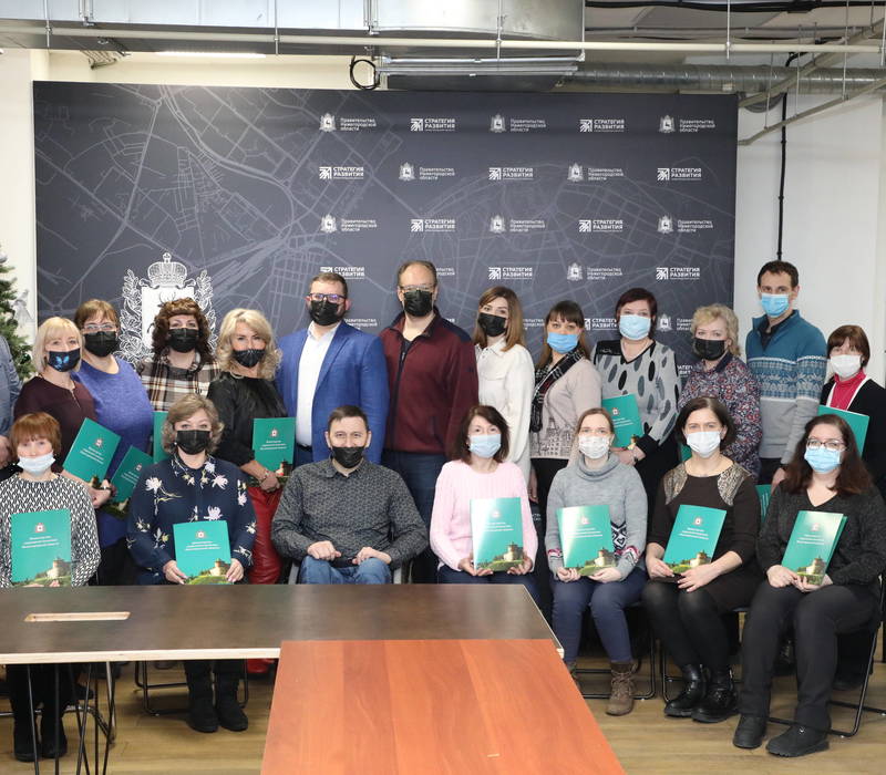 В Нижнем Новгороде состоялась церемония награждения социальных координаторов программы «Дорога в жизнь»