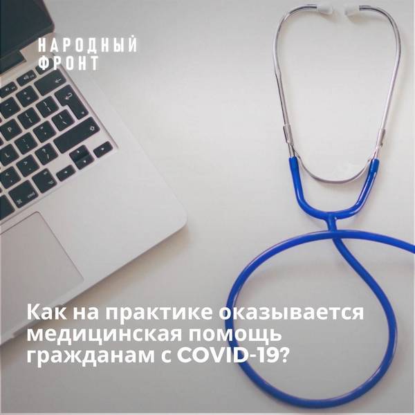  Оценить качество медпомощи может любой нижегородец