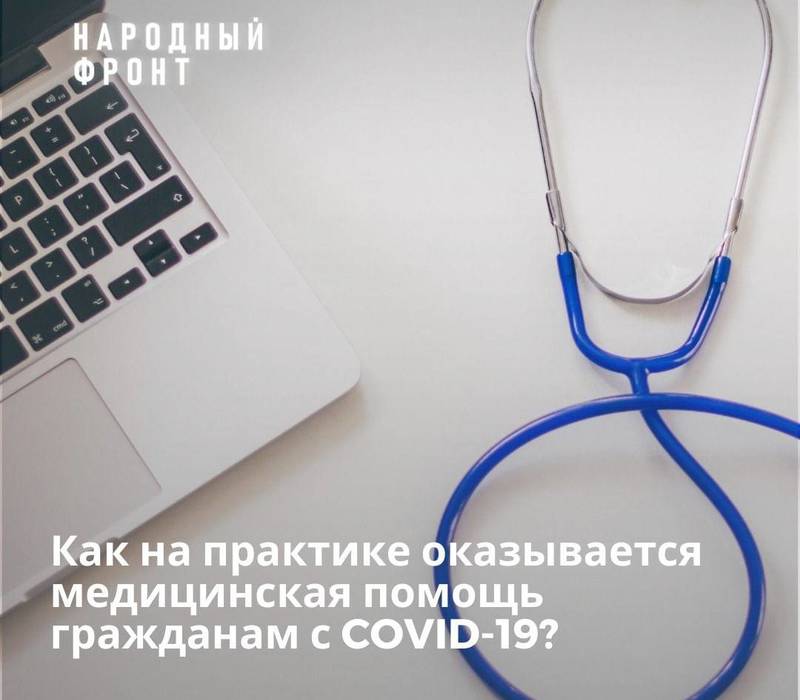  Оценить качество медпомощи может любой нижегородец