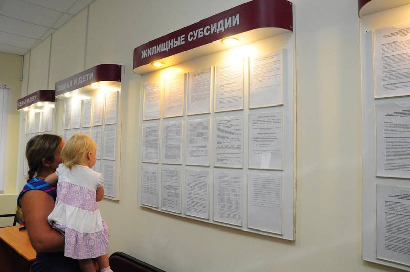 Подросли по всем статьям