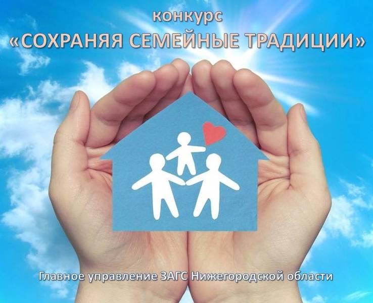 В Казани завершился конкурс работников ЗАГС «Лучший ведущий обрядов года»