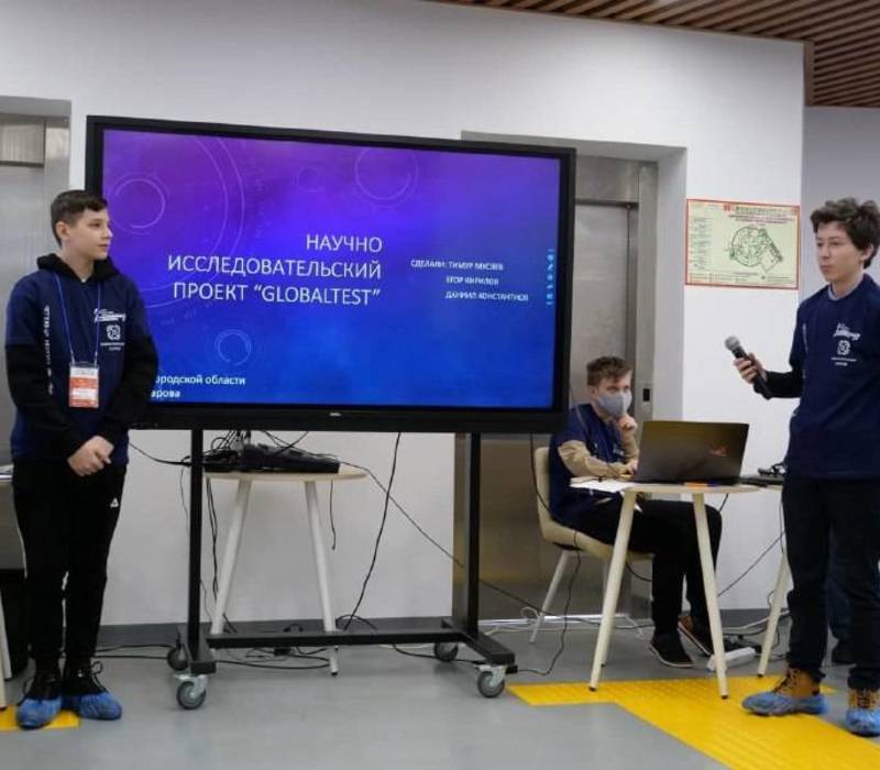 II Межрегиональный хакатон IT-skills прошел в Сарове Нижегородской области