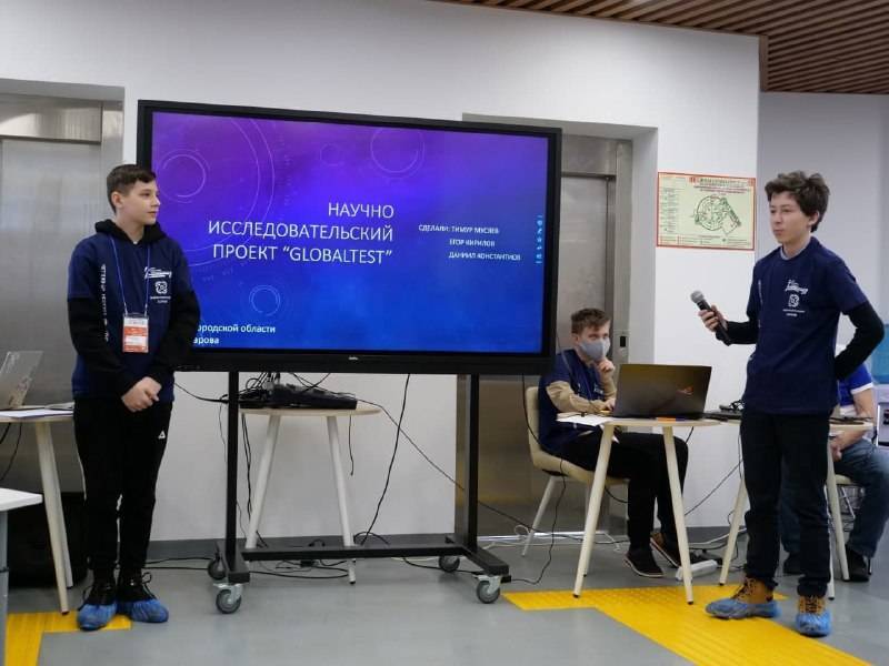 II Межрегиональный хакатон IT-skills прошел в Сарове Нижегородской области