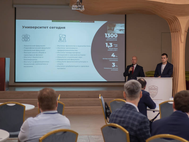 Представители более 50 предприятий приняли участие в конференции «НОЦ. Связь науки и бизнеса» в Нижнем Новгороде