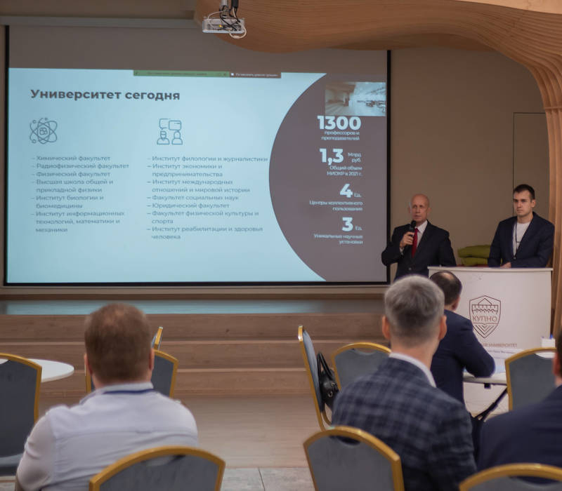 Представители более 50 предприятий приняли участие в конференции «НОЦ. Связь науки и бизнеса» в Нижнем Новгороде