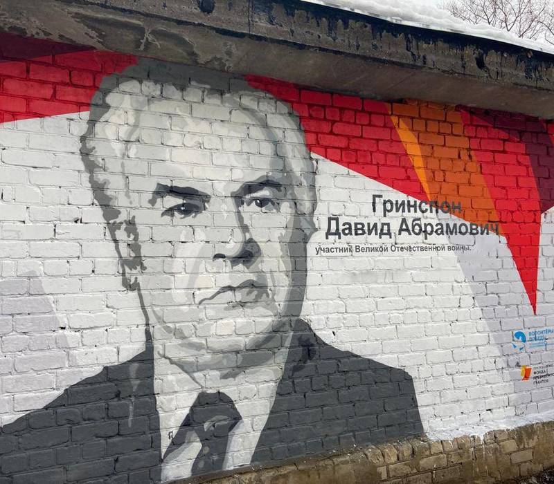 Еще один портрет участника войны появился в Нижнем Новгороде