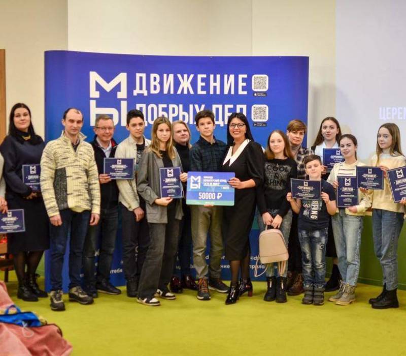 В Нижнем Новгороде наградили победителей январского рейтинга онлайн-движения «МЫ» 