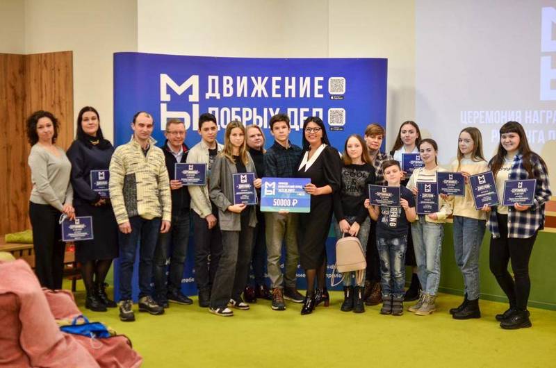 В Нижнем Новгороде наградили победителей январского рейтинга онлайн-движения «МЫ» 